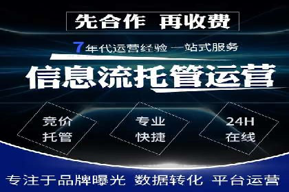 百度推广平台实战经验：从入门到精通