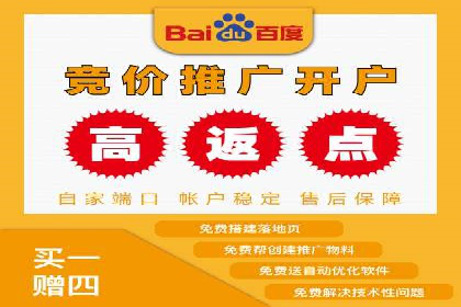 探索sem代运营推广公司如何打造高效的广告投放策略